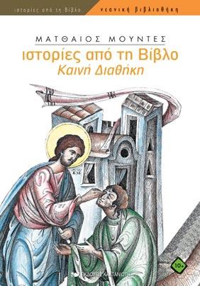 Μη διαθέσιμο εξώφυλλο