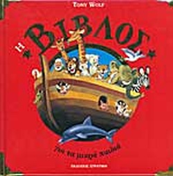 Μη διαθέσιμο εξώφυλλο