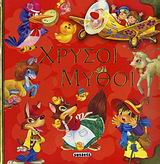 Μη διαθέσιμο εξώφυλλο