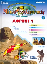 Μη διαθέσιμο εξώφυλλο