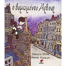 Μη διαθέσιμο εξώφυλλο