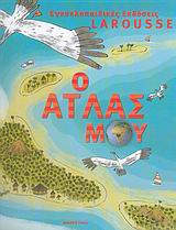 Μη διαθέσιμο εξώφυλλο