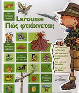 Μη διαθέσιμο εξώφυλλο