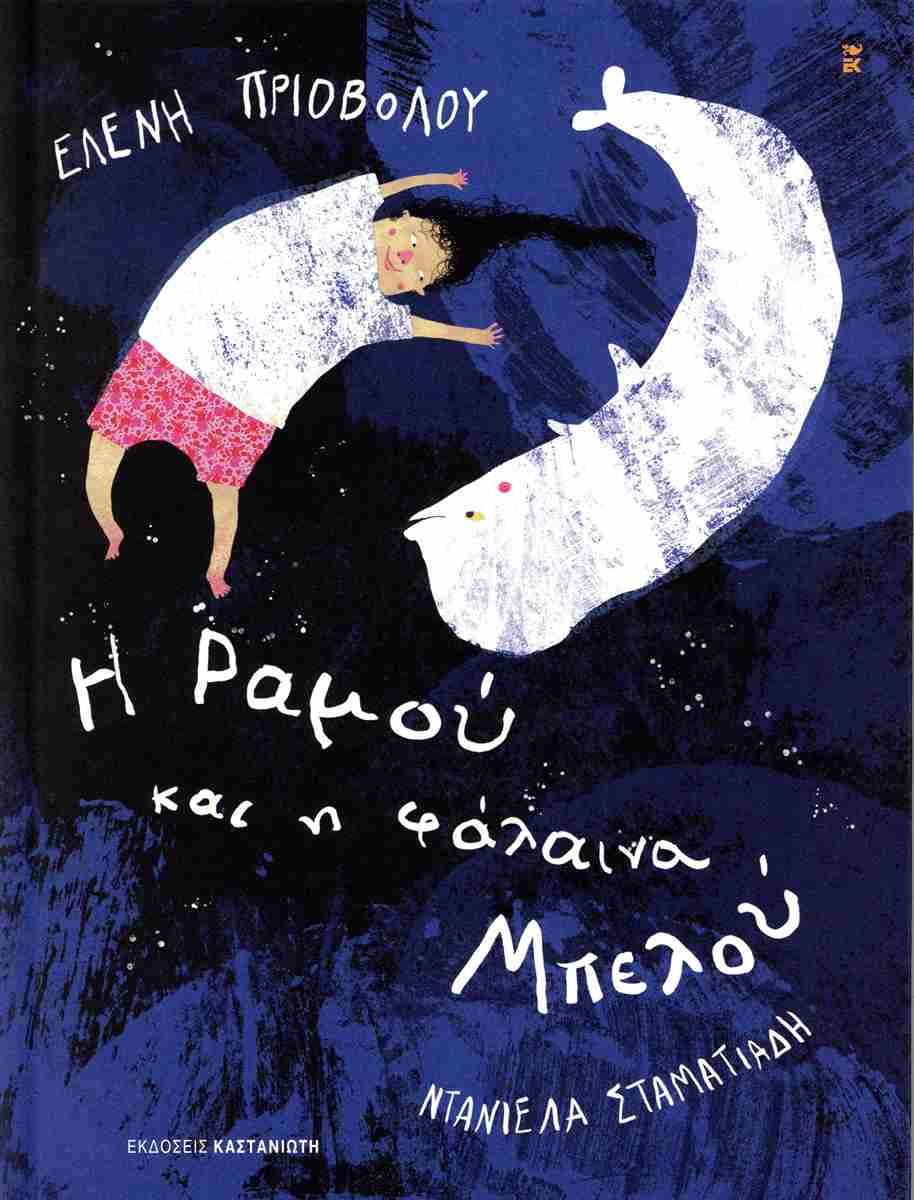 Μη διαθέσιμο εξώφυλλο