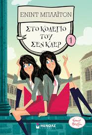 Μη διαθέσιμο εξώφυλλο