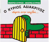 Μη διαθέσιμο εξώφυλλο