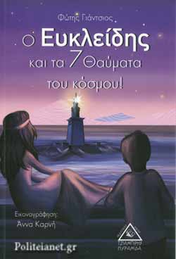 Μη διαθέσιμο εξώφυλλο