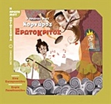 Μη διαθέσιμο εξώφυλλο