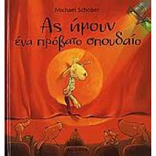 Μη διαθέσιμο εξώφυλλο