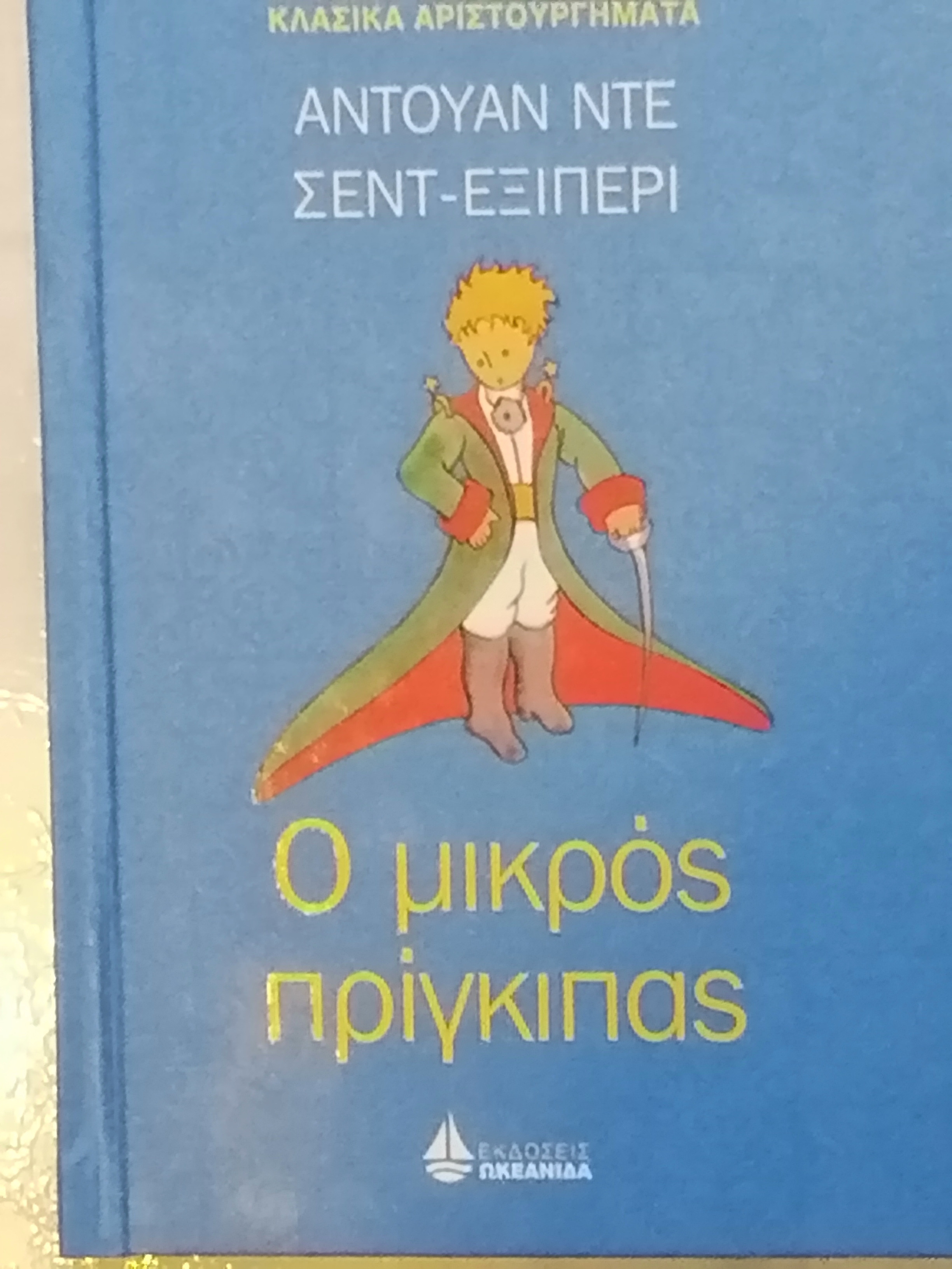 Μη διαθέσιμο εξώφυλλο