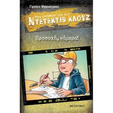 Μη διαθέσιμο εξώφυλλο