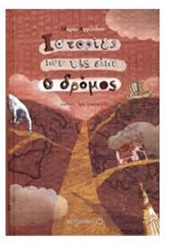 Μη διαθέσιμο εξώφυλλο