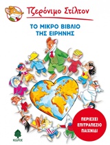 Μη διαθέσιμο εξώφυλλο