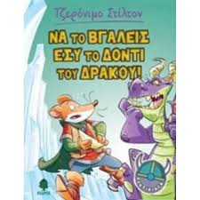 Μη διαθέσιμο εξώφυλλο