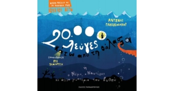 Μη διαθέσιμο εξώφυλλο