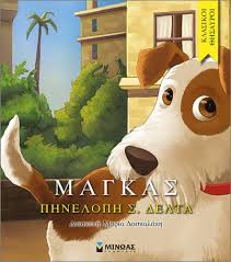 Μη διαθέσιμο εξώφυλλο