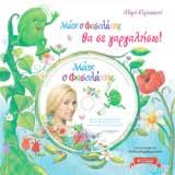 Μη διαθέσιμο εξώφυλλο