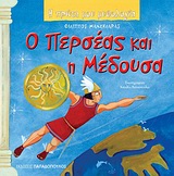 Μη διαθέσιμο εξώφυλλο