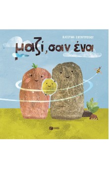 Μη διαθέσιμο εξώφυλλο