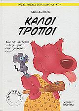 Μη διαθέσιμο εξώφυλλο