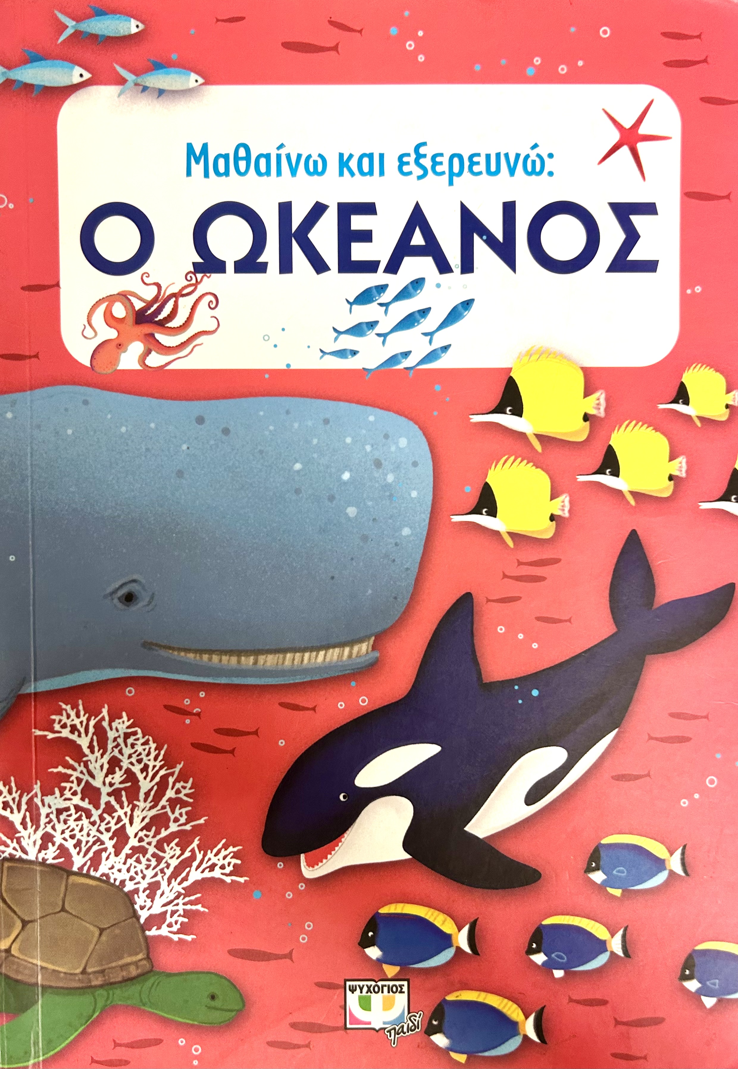 Μη διαθέσιμο εξώφυλλο