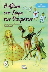 Μη διαθέσιμο εξώφυλλο