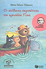 Μη διαθέσιμο εξώφυλλο