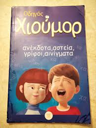 Μη διαθέσιμο εξώφυλλο