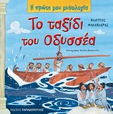 Μη διαθέσιμο εξώφυλλο