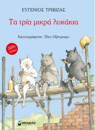 Μη διαθέσιμο εξώφυλλο