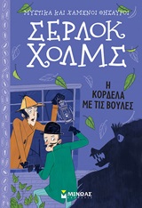 Μη διαθέσιμο εξώφυλλο