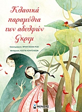 Μη διαθέσιμο εξώφυλλο