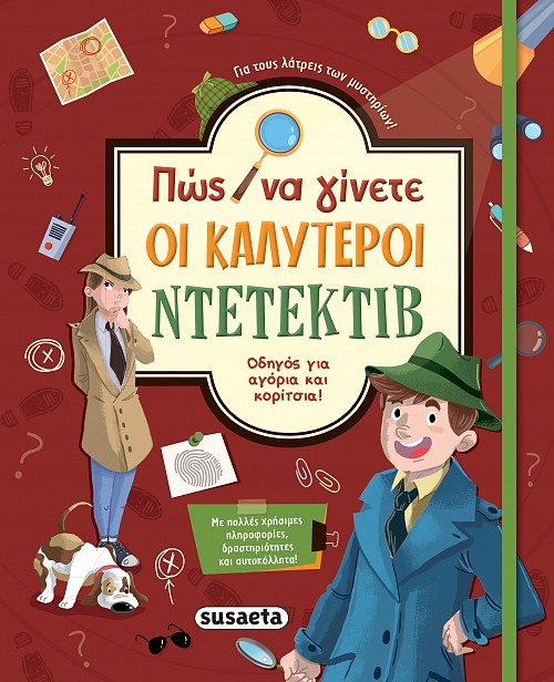 Μη διαθέσιμο εξώφυλλο