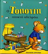 Μη διαθέσιμο εξώφυλλο
