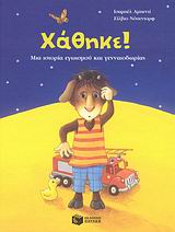 Μη διαθέσιμο εξώφυλλο