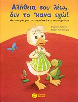 Μη διαθέσιμο εξώφυλλο